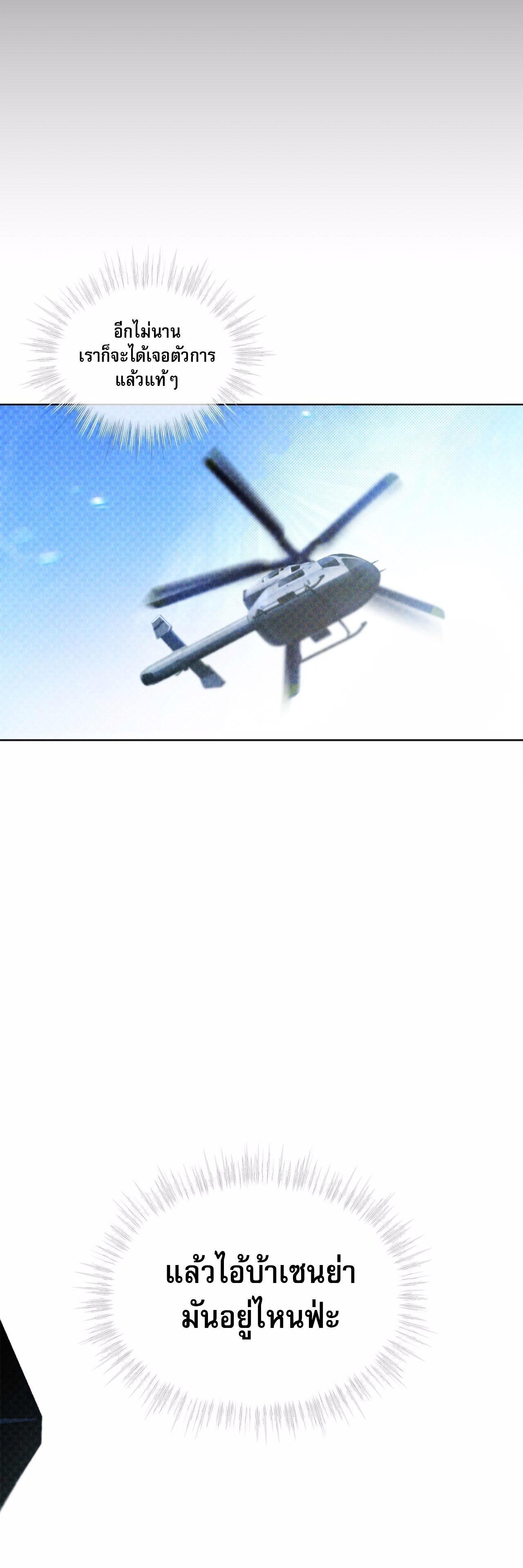 Manga-lc-com อ่านมังงะ อ่านการ์ตูน ออนไลน์ ฟรี Codename Anastasia ตอนที่ 1 2 3 4 5 6 7 8 9 10 11 12 13 14 ฟรี ไม่มีโฆษณา Manga-lc - อ่าน มังงะ อ่าน การ์ตูน ออนไลน์ อ่านมังงะ ฟรี