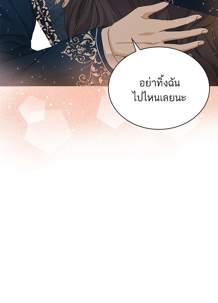 อดีตภรรยาของพระเอกหนุ่มจอมคลั่งรัก ตอนที่ 33 รูปที่ 38