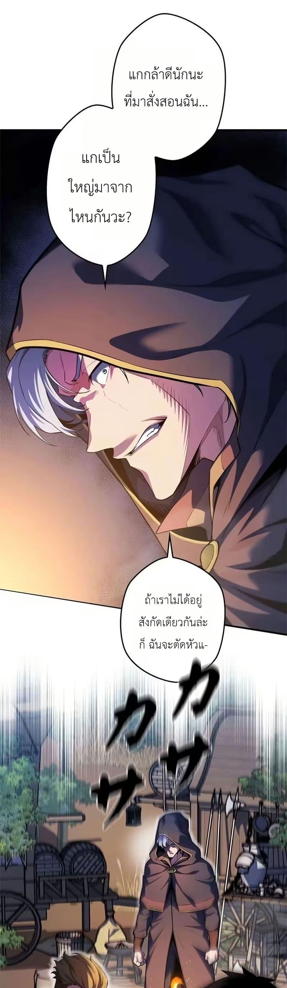 Manga-lc-com อ่านมังงะ อ่านการ์ตูน ออนไลน์ ฟรี Eldomia Era The Reincarnated Vengeful ตอนที่ 1 2 3 4 5 6 7 8 9 10 11 12 13 14 ฟรี ไม่มีโฆษณา Manga-lc - อ่าน มังงะ อ่าน การ์ตูน ออนไลน์ อ่านมังงะ ฟรี