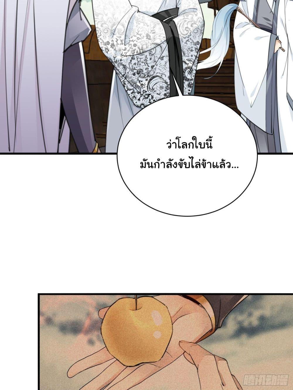 Manga-lc-com อ่านมังงะ อ่านการ์ตูน ออนไลน์ ฟรี Cultivating Immortality Requires a Rich Woman ตอนที่ 1 2 3 4 5 6 7 8 9 10 11 12 13 14 ฟรี ไม่มีโฆษณา Manga-lc - อ่าน มังงะ อ่าน การ์ตูน ออนไลน์ อ่านมังงะ ฟรี