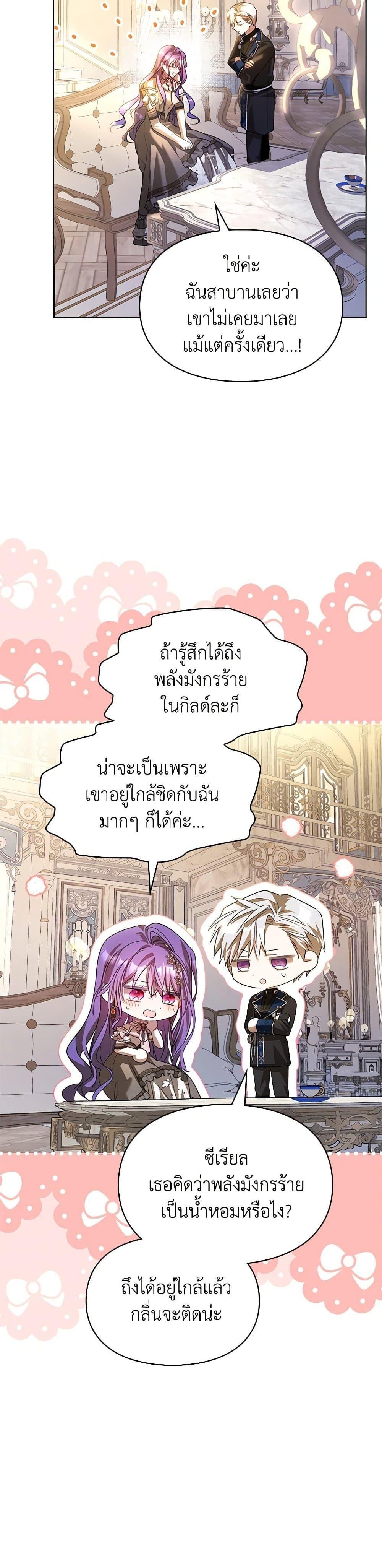 Manga-lc-com อ่านมังงะ อ่านการ์ตูน ออนไลน์ ฟรี The Heroine Had an Affair With My Fiance ตอนที่ 1 2 3 4 5 6 7 8 9 10 11 12 13 14 ฟรี ไม่มีโฆษณา Manga-lc - อ่าน มังงะ อ่าน การ์ตูน ออนไลน์ อ่านมังงะ ฟรี