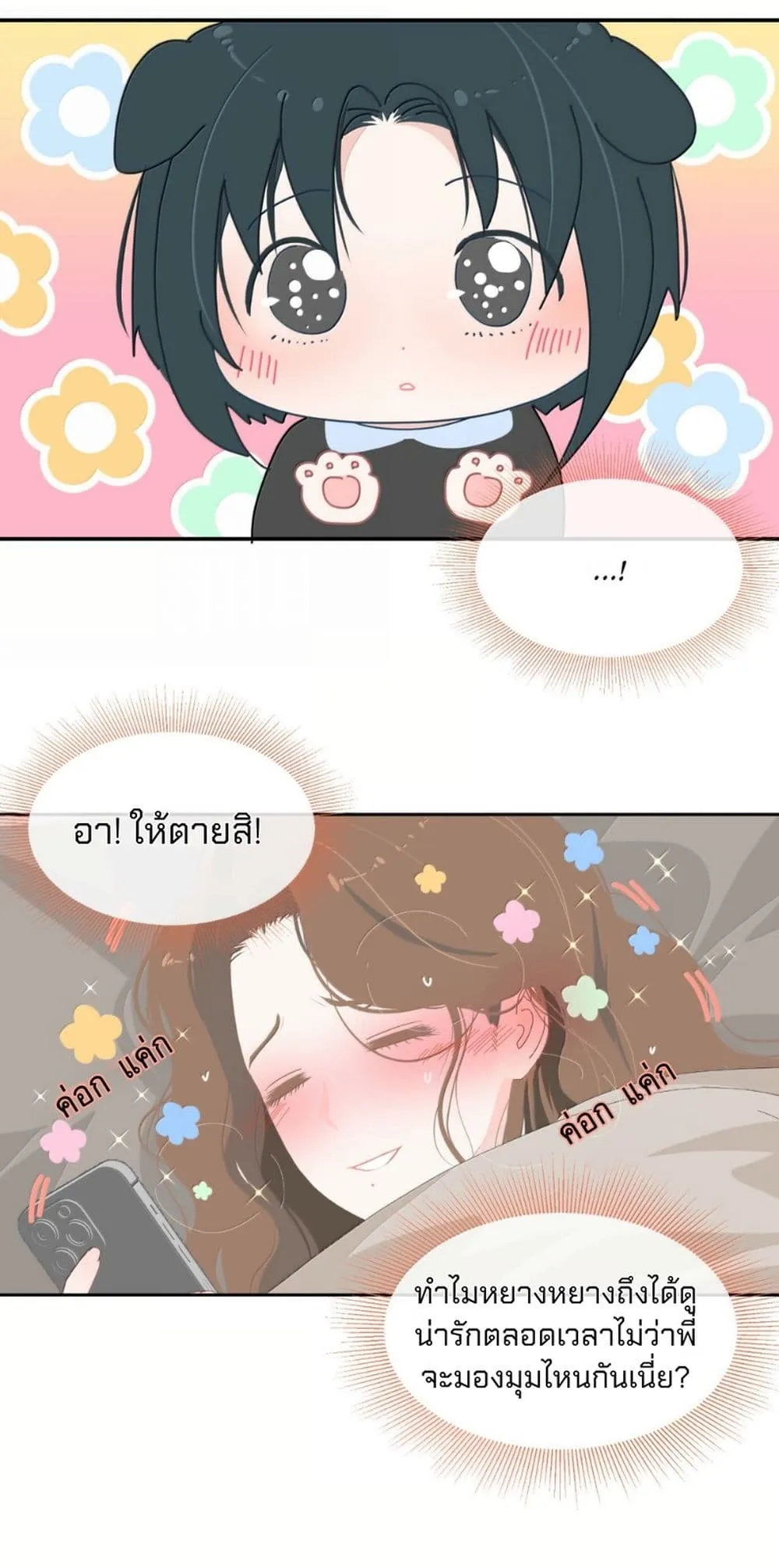 Manga-lc-com อ่านมังงะ อ่านการ์ตูน ออนไลน์ ฟรี Chao Xia ตอนที่ 1 2 3 4 5 6 7 8 9 10 11 12 13 14 ฟรี ไม่มีโฆษณา Manga-lc - อ่าน มังงะ อ่าน การ์ตูน ออนไลน์ อ่านมังงะ ฟรี