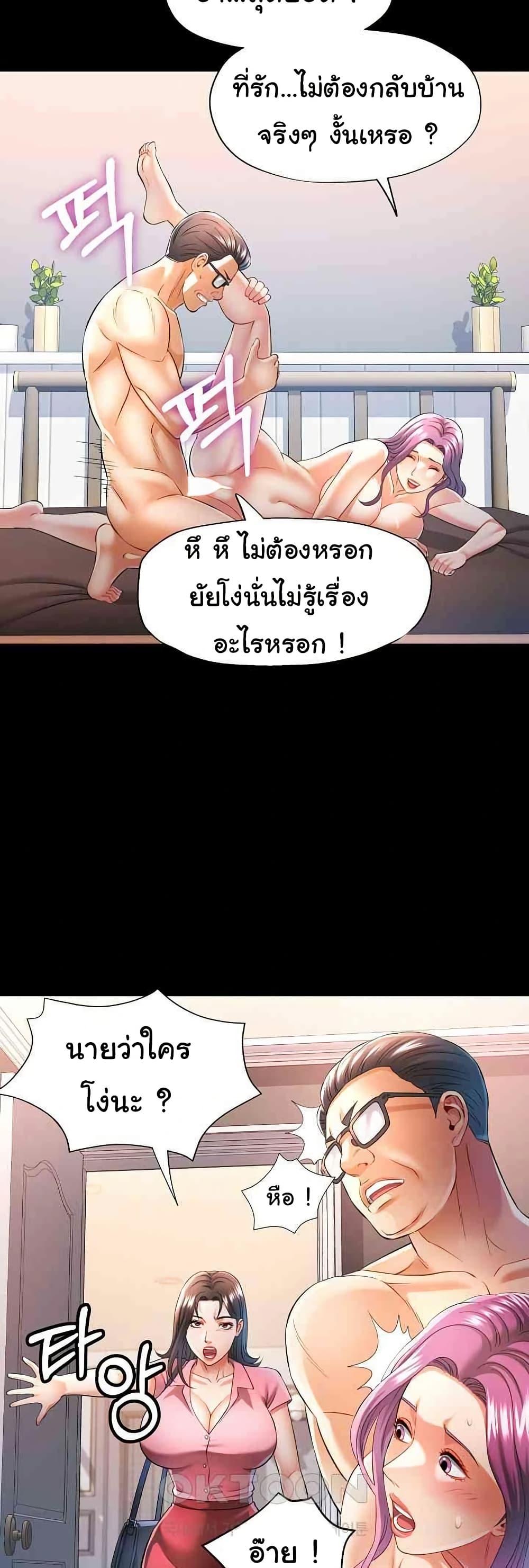 Doujin-Lc- อ่าน โดจิน มังฮวา เกาหลี ญี่ปุ่น จีน แปลไทย In Her Place ตอนที่ 1 2 3 4 5 6 7 8 9 10 11 12 13 14 ฟรี ไม่มีโฆษณา อ่าน โดจิน Manhwa เกาหลี ญี่ปุ่น จีน เรามีครบ คัดมาให้เน้นๆ โดจิน 18+ รับประกันความฟินโดย  Doujin Lc