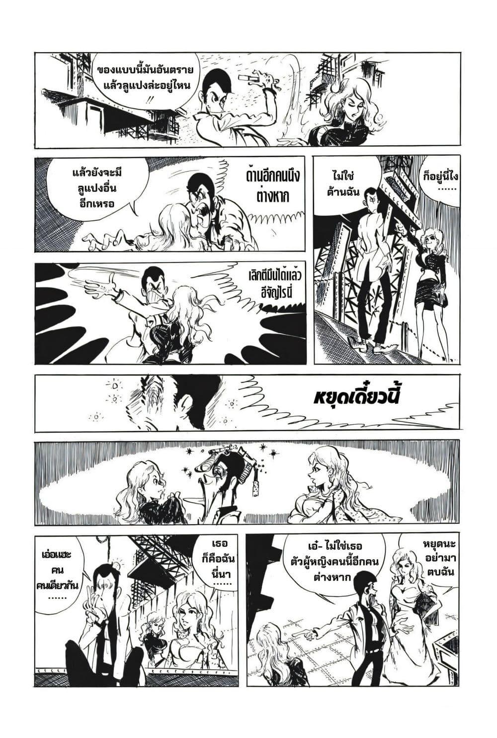 Manga-lc-com อ่านมังงะ อ่านการ์ตูน ออนไลน์ ฟรี Lupin the third ตอนที่ 1 2 3 4 5 6 7 8 9 10 11 12 13 14 ฟรี ไม่มีโฆษณา Manga-lc - อ่าน มังงะ อ่าน การ์ตูน ออนไลน์ อ่านมังงะ ฟรี