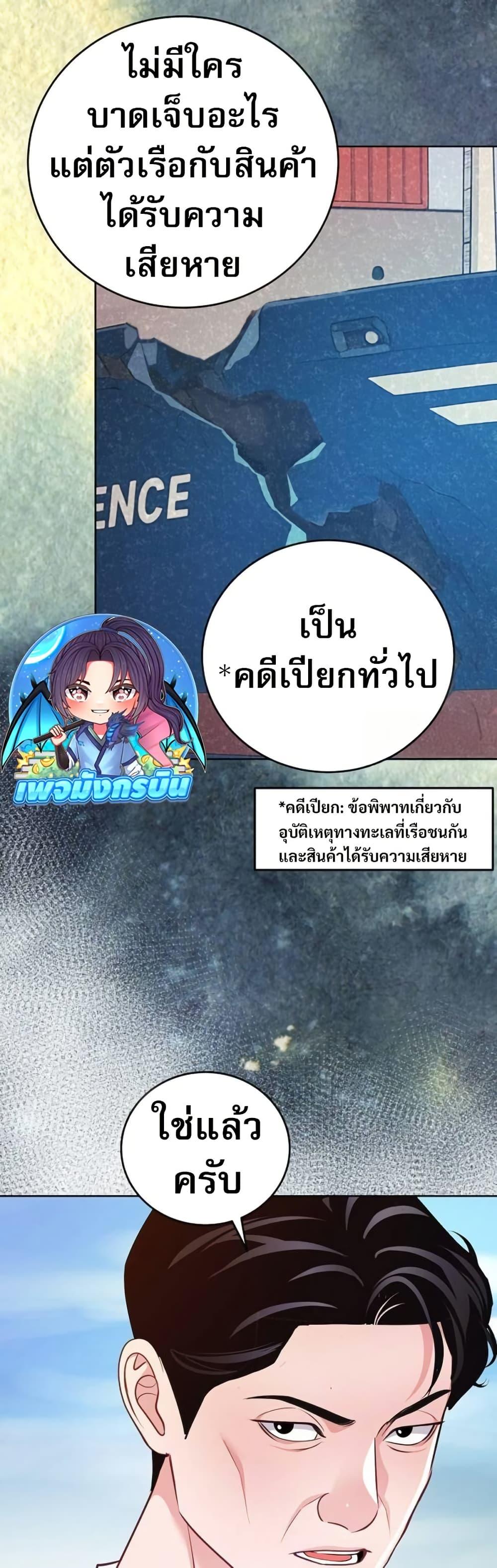 Manga-lc-com อ่านมังงะ อ่านการ์ตูน ออนไลน์ ฟรี An Extraordinary Lawyer’s Subspace ตอนที่ 1 2 3 4 5 6 7 8 9 10 11 12 13 14 ฟรี ไม่มีโฆษณา Manga-lc - อ่าน มังงะ อ่าน การ์ตูน ออนไลน์ อ่านมังงะ ฟรี