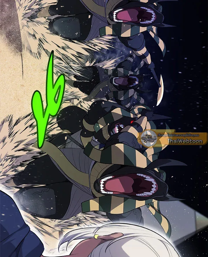 Overpowered Sword ตอนที่ ตอนที่ 139 รูปที่ 86