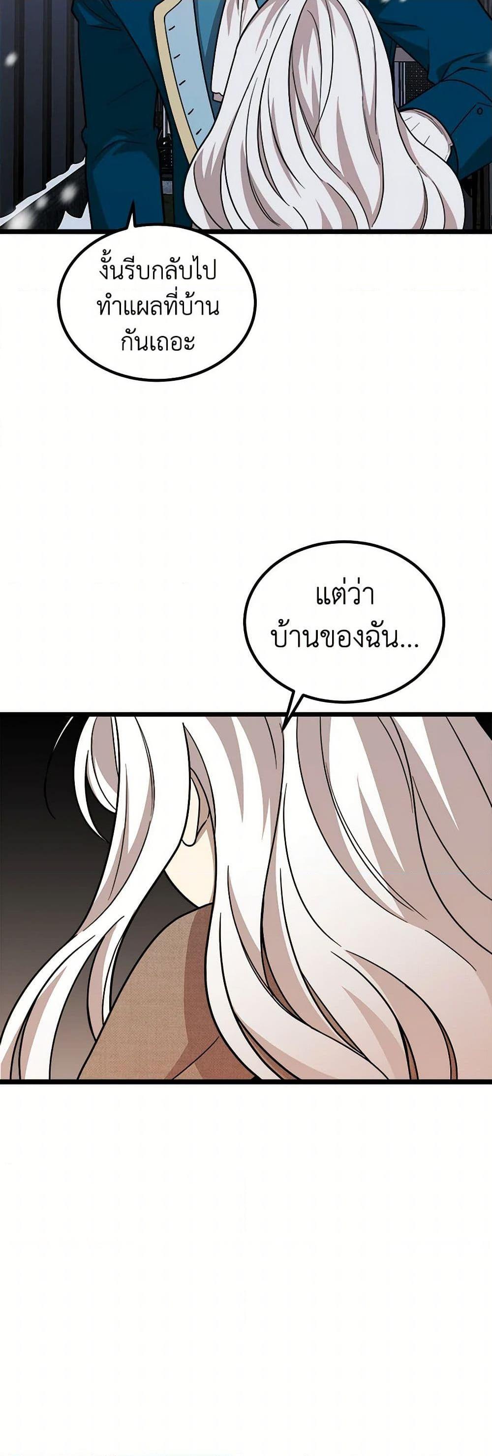 Manga-lc-com อ่านมังงะ อ่านการ์ตูน ออนไลน์ ฟรี Four Dangerous Brothers to My Rescue ตอนที่ 1 2 3 4 5 6 7 8 9 10 11 12 13 14 ฟรี ไม่มีโฆษณา Manga-lc - อ่าน มังงะ อ่าน การ์ตูน ออนไลน์ อ่านมังงะ ฟรี