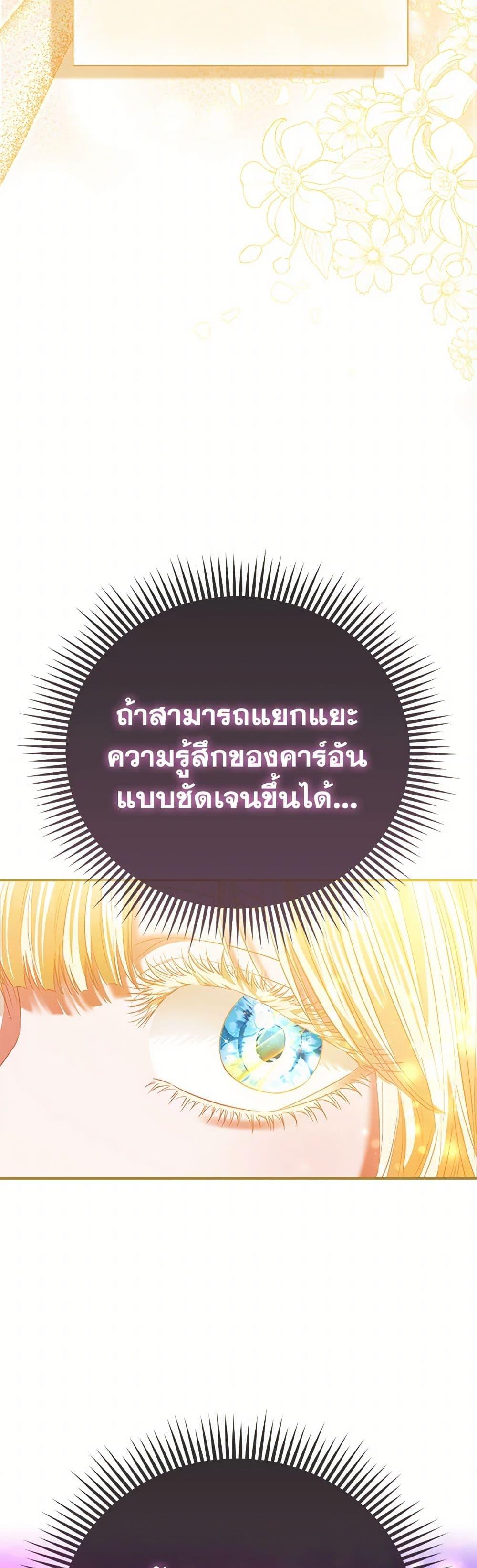 Manga-lc-com อ่านมังงะ อ่านการ์ตูน ออนไลน์ ฟรี I’m the Princess of All ตอนที่ 1 2 3 4 5 6 7 8 9 10 11 12 13 14 ฟรี ไม่มีโฆษณา Manga-lc - อ่าน มังงะ อ่าน การ์ตูน ออนไลน์ อ่านมังงะ ฟรี