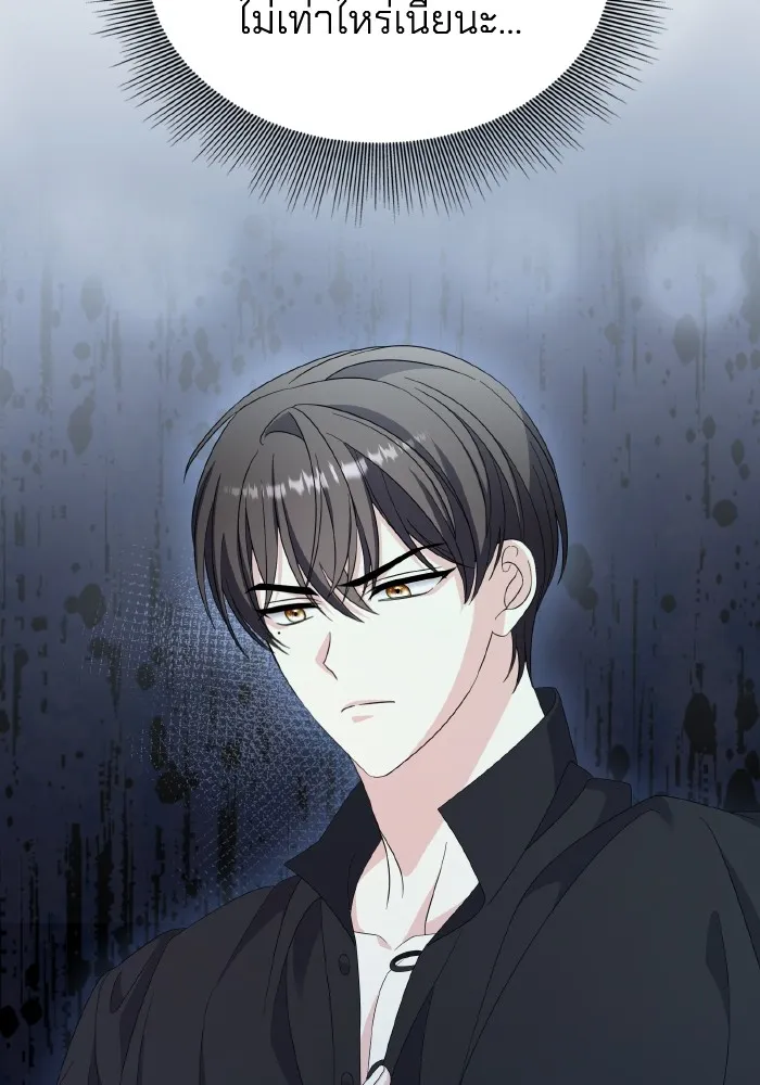 ทำแบบนี้ไม่ได้เพคะ องค์ชาย ตอนที่ 31 รูปที่ 20