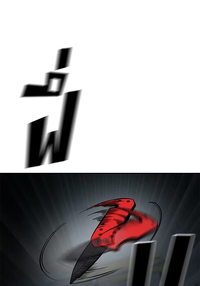 เลวฟาดเลว ตอนที่ 58 รูปที่ 185