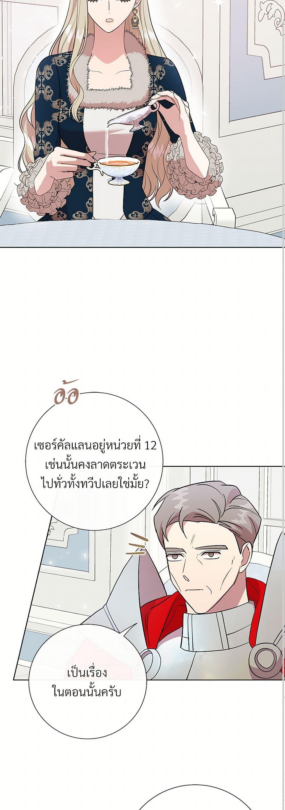 Manga-lc-com อ่านมังงะ อ่านการ์ตูน ออนไลน์ ฟรี Please Don’t Eat Me! ตอนที่ 1 2 3 4 5 6 7 8 9 10 11 12 13 14 ฟรี ไม่มีโฆษณา Manga-lc - อ่าน มังงะ อ่าน การ์ตูน ออนไลน์ อ่านมังงะ ฟรี