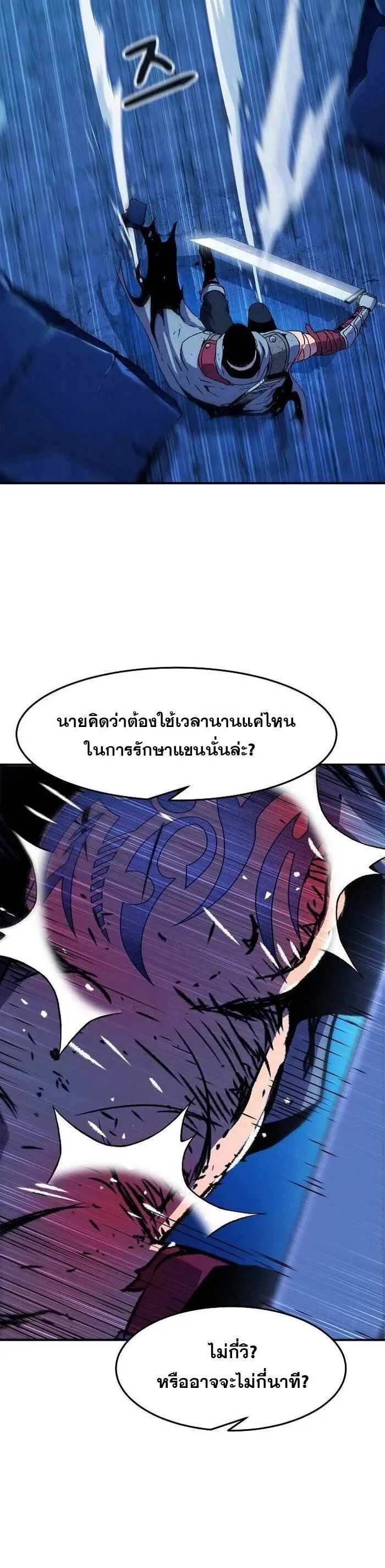 Manga-lc-com อ่านมังงะ อ่านการ์ตูน ออนไลน์ ฟรี I Have Become A Time Limited Knight ตอนที่ 1 2 3 4 5 6 7 8 9 10 11 12 13 14 ฟรี ไม่มีโฆษณา Manga-lc - อ่าน มังงะ อ่าน การ์ตูน ออนไลน์ อ่านมังงะ ฟรี
