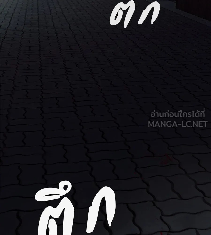 คอลเซ็นเตอร์เปลี่ยนชีวิต ตอนที่ 31 หนังนอกกระแส รูปที่ 243