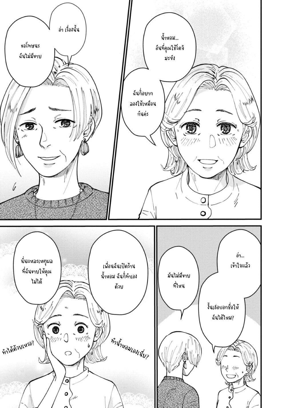 Manga-lc-com อ่านมังงะ อ่านการ์ตูน ออนไลน์ ฟรี Hanamonogatari ตอนที่ 1 2 3 4 5 6 7 8 9 10 11 12 13 14 ฟรี ไม่มีโฆษณา Manga-lc - อ่าน มังงะ อ่าน การ์ตูน ออนไลน์ อ่านมังงะ ฟรี