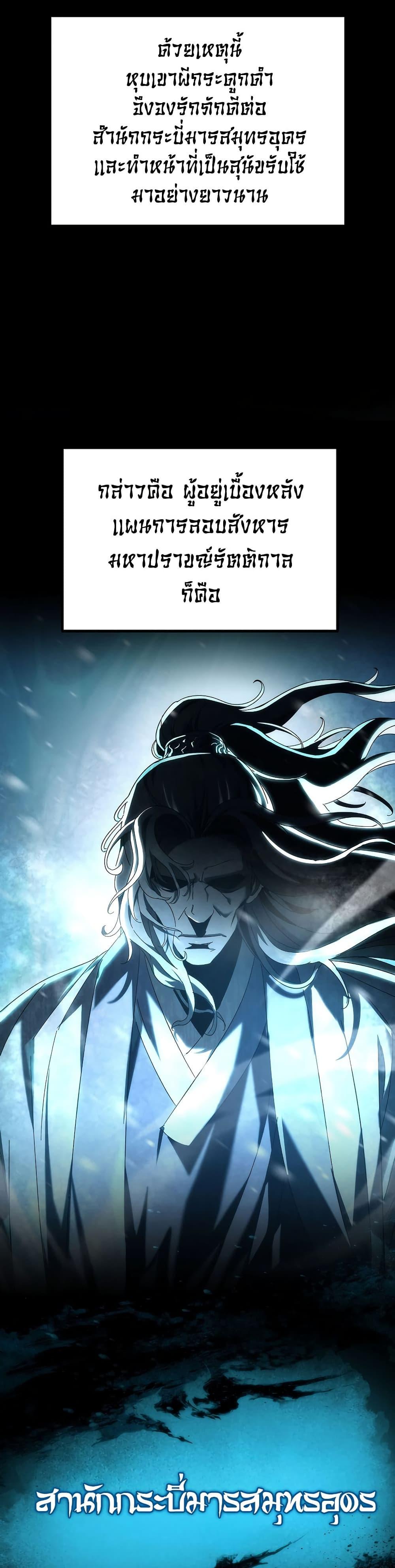 Manga-lc-com อ่านมังงะ อ่านการ์ตูน ออนไลน์ ฟรี Legend of the Reincarnated Demon God ตอนที่ 1 2 3 4 5 6 7 8 9 10 11 12 13 14 ฟรี ไม่มีโฆษณา Manga-lc - อ่าน มังงะ อ่าน การ์ตูน ออนไลน์ อ่านมังงะ ฟรี