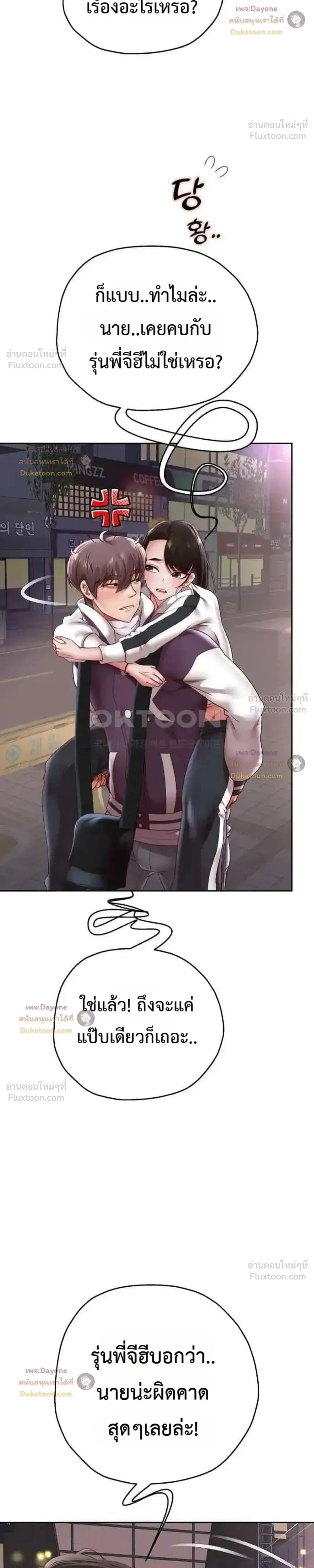 Doujin-Lc- อ่าน โดจิน มังฮวา เกาหลี ญี่ปุ่น จีน แปลไทย Reborn with a big dick! ขอเกิดใหม่ให้เจ้าโลกใหญ่ทีเถอะครับ! ตอนที่ 1 2 3 4 5 6 7 8 9 10 11 12 13 14 ฟรี ไม่มีโฆษณา อ่าน โดจิน Manhwa เกาหลี ญี่ปุ่น จีน เรามีครบ คัดมาให้เน้นๆ โดจิน 18+ รับประกันความฟินโดย  Doujin Lc