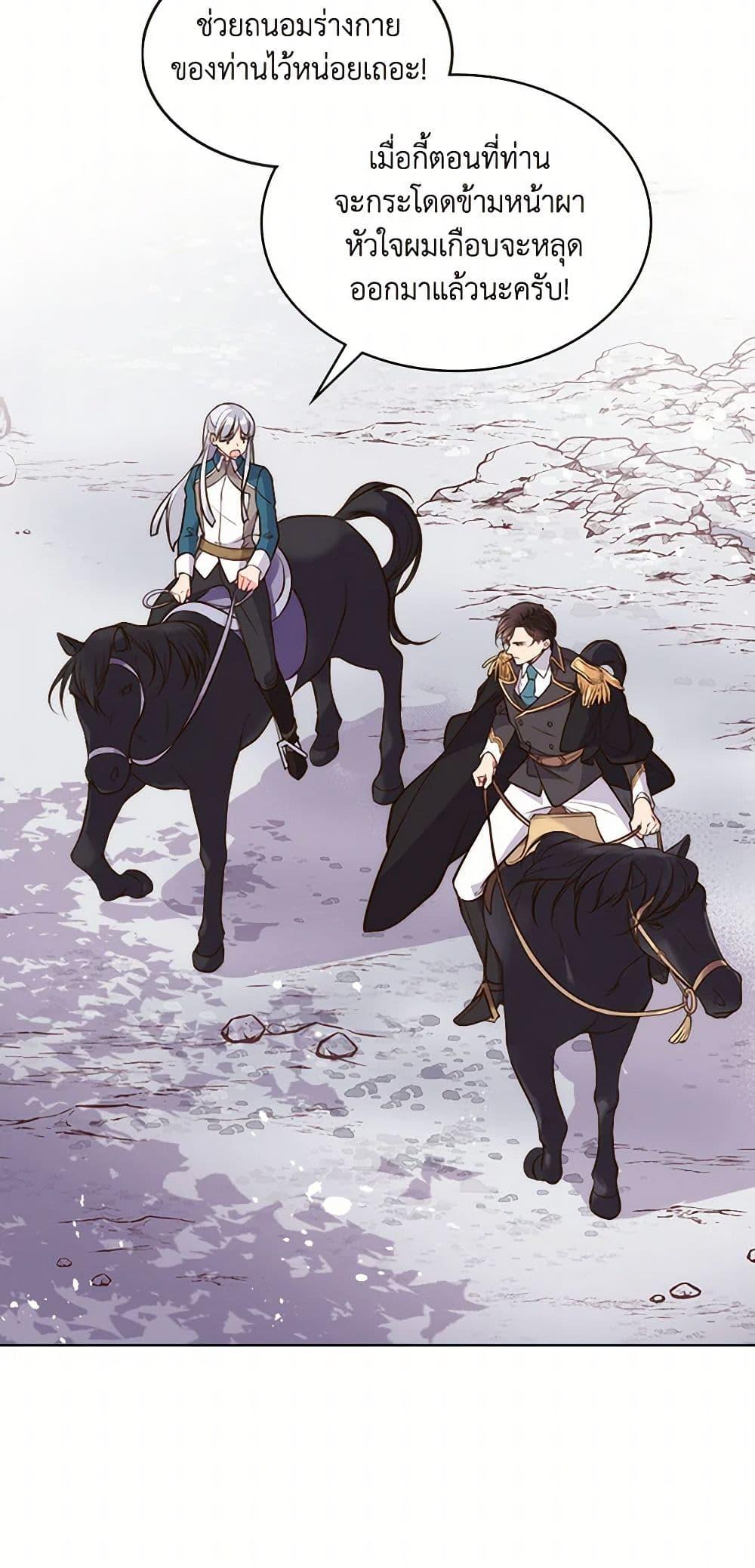 Manga-lc-com อ่านมังงะ อ่านการ์ตูน ออนไลน์ ฟรี Beatrice ตอนที่ 1 2 3 4 5 6 7 8 9 10 11 12 13 14 ฟรี ไม่มีโฆษณา Manga-lc - อ่าน มังงะ อ่าน การ์ตูน ออนไลน์ อ่านมังงะ ฟรี