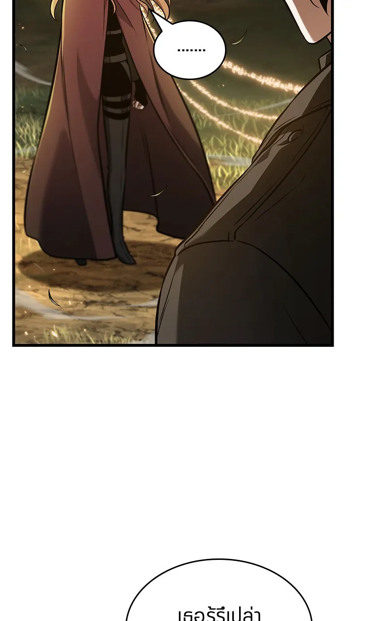 Omniscient Reader อ่านชะตาวันสิ้นโลก ตอนที่ 31 สุสานบทละคร (2) รูปที่ 31