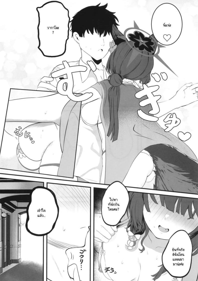 Doujin-Lc- อ่าน โดจิน มังฮวา เกาหลี ญี่ปุ่น จีน แปลไทย มนุษย์อสูรใคร่รัก [Nikurakuen (Horin)] On'na kitsune no kōbi (Blue Archive) ตอนที่ 1 2 3 4 5 6 7 8 9 10 11 12 13 14 ฟรี ไม่มีโฆษณา อ่าน โดจิน Manhwa เกาหลี ญี่ปุ่น จีน เรามีครบ คัดมาให้เน้นๆ โดจิน 18+ รับประกันความฟินโดย  Doujin Lc