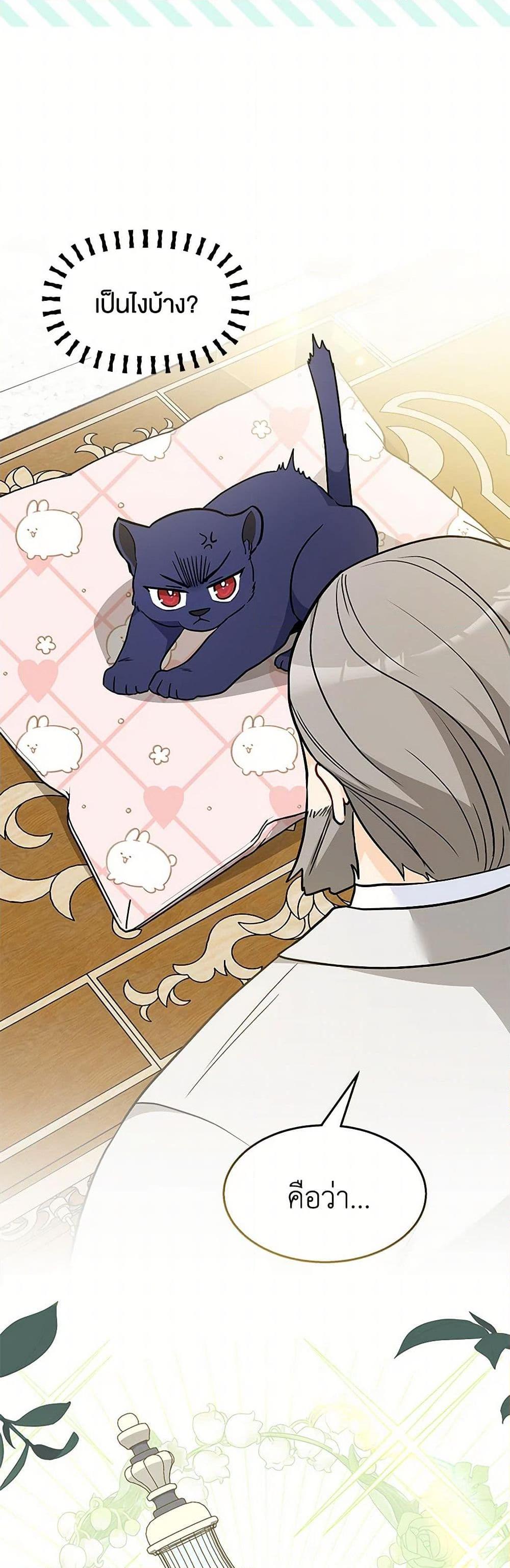 Manga-lc-com อ่านมังงะ อ่านการ์ตูน ออนไลน์ ฟรี The Symbiotic Relationship Between a Panther and a Rabbit ตอนที่ 1 2 3 4 5 6 7 8 9 10 11 12 13 14 ฟรี ไม่มีโฆษณา Manga-lc - อ่าน มังงะ อ่าน การ์ตูน ออนไลน์ อ่านมังงะ ฟรี