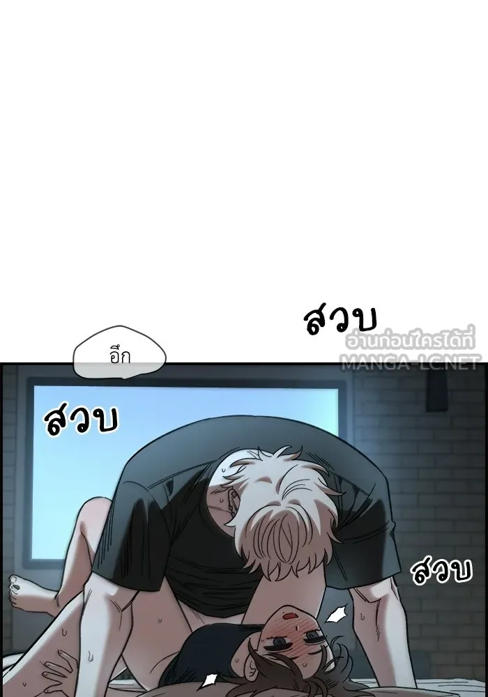 เพื่อนกันมันส์เกิน ตอนที่ 61 รูปที่ 12