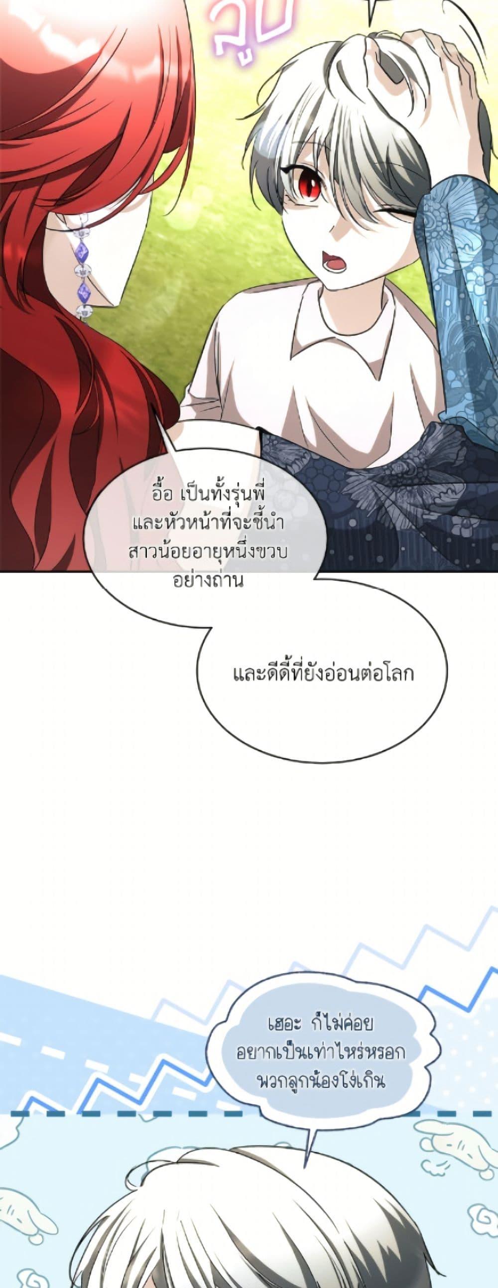 Manga-lc-com อ่านมังงะ อ่านการ์ตูน ออนไลน์ ฟรี Fostering the Male Lead ตอนที่ 1 2 3 4 5 6 7 8 9 10 11 12 13 14 ฟรี ไม่มีโฆษณา Manga-lc - อ่าน มังงะ อ่าน การ์ตูน ออนไลน์ อ่านมังงะ ฟรี
