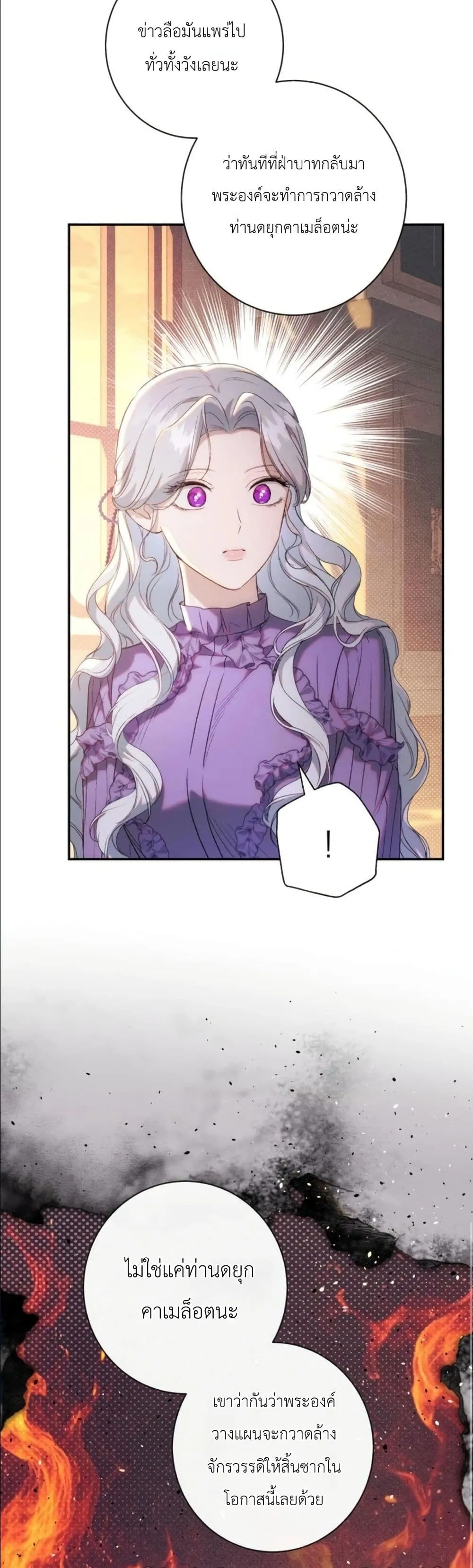 Manga-lc-com อ่านมังงะ อ่านการ์ตูน ออนไลน์ ฟรี Dating the Emperor in Secret, but I Don’t Know About It ตอนที่ 1 2 3 4 5 6 7 8 9 10 11 12 13 14 ฟรี ไม่มีโฆษณา Manga-lc - อ่าน มังงะ อ่าน การ์ตูน ออนไลน์ อ่านมังงะ ฟรี