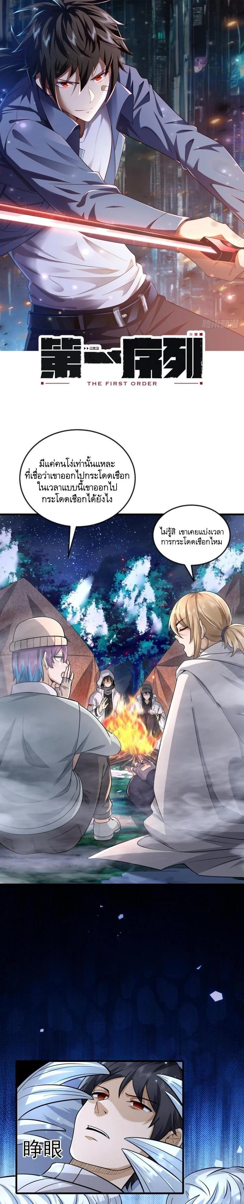 Manga-lc-com อ่านมังงะ อ่านการ์ตูน ออนไลน์ ฟรี The First Order ตอนที่ 1 2 3 4 5 6 7 8 9 10 11 12 13 14 ฟรี ไม่มีโฆษณา Manga-lc - อ่าน มังงะ อ่าน การ์ตูน ออนไลน์ อ่านมังงะ ฟรี