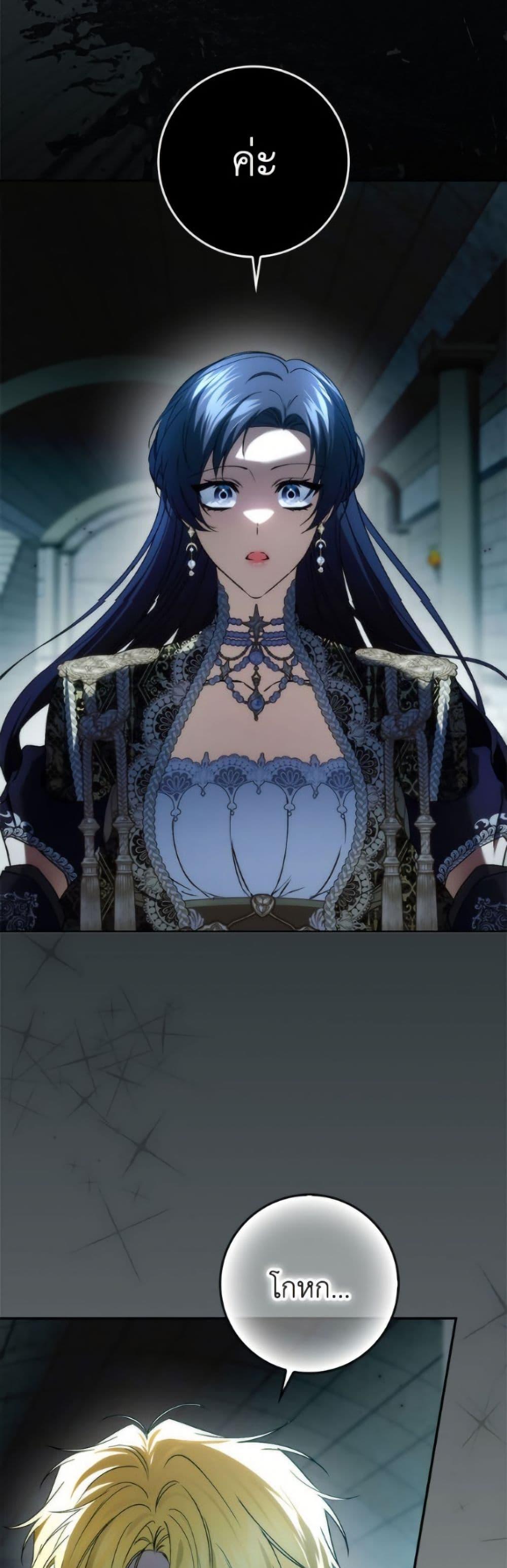 Manga-lc-com อ่านมังงะ อ่านการ์ตูน ออนไลน์ ฟรี I Won’t Pick Up The Trash I Threw Away Again ตอนที่ 1 2 3 4 5 6 7 8 9 10 11 12 13 14 ฟรี ไม่มีโฆษณา Manga-lc - อ่าน มังงะ อ่าน การ์ตูน ออนไลน์ อ่านมังงะ ฟรี