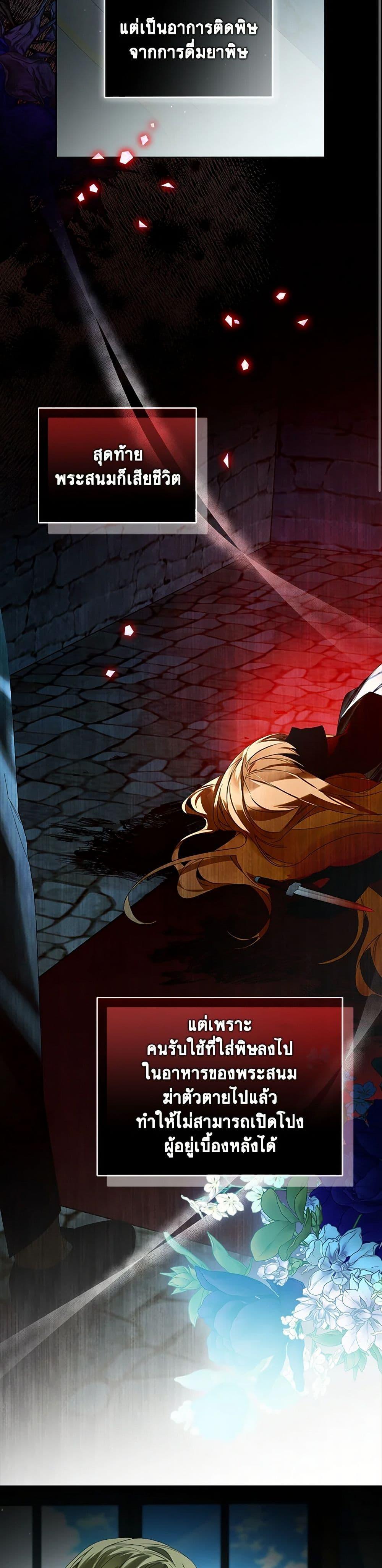 Manga-lc-com อ่านมังงะ อ่านการ์ตูน ออนไลน์ ฟรี Falling Into the Arms of a Mad Villain ตอนที่ 1 2 3 4 5 6 7 8 9 10 11 12 13 14 ฟรี ไม่มีโฆษณา Manga-lc - อ่าน มังงะ อ่าน การ์ตูน ออนไลน์ อ่านมังงะ ฟรี