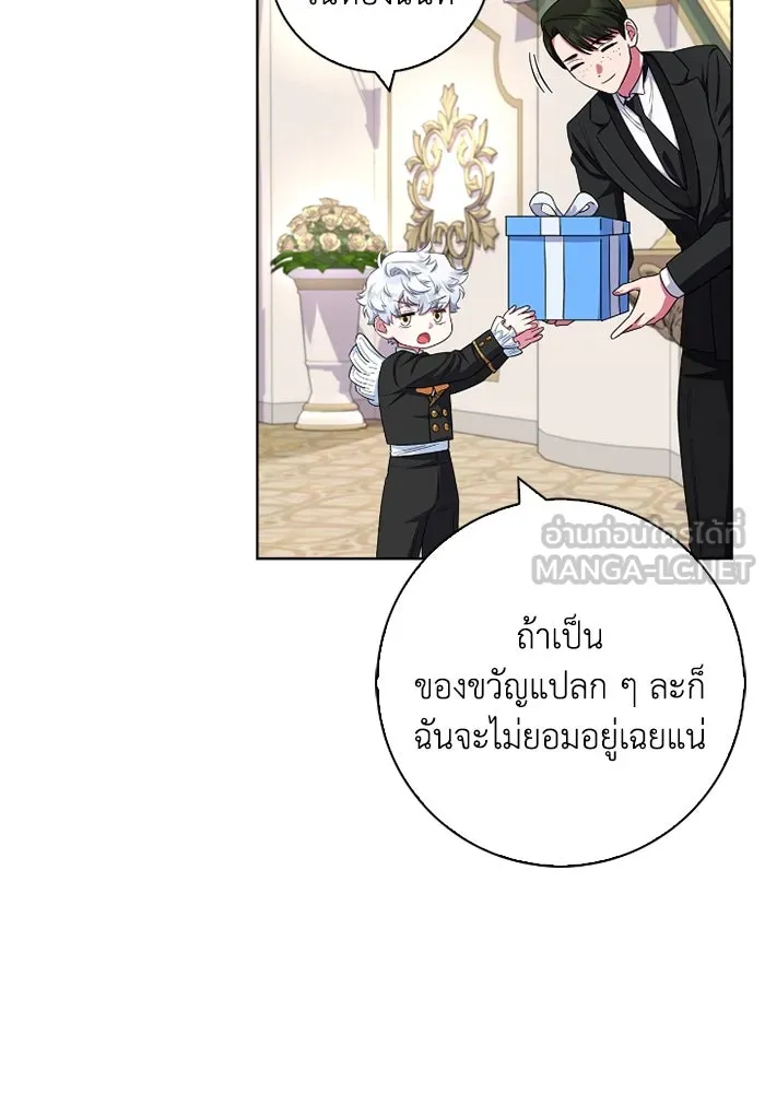 ฉันกลายเป็นแม่พระเอกนิยายจอมเสเพล ตอนที่ 56 รูปที่ 39
