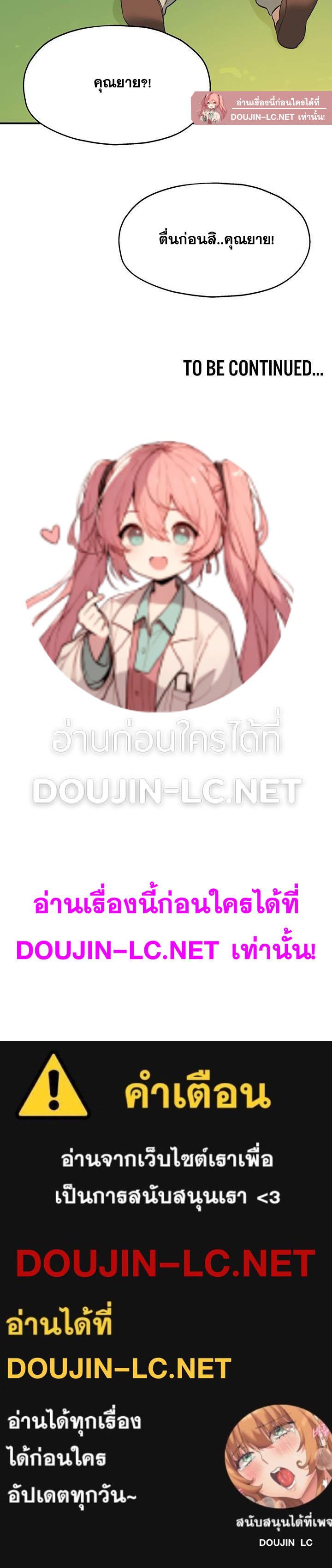 Doujin-Lc- อ่าน โดจิน มังฮวา เกาหลี ญี่ปุ่น จีน แปลไทย Glory Hole ตอนที่ 1 2 3 4 5 6 7 8 9 10 11 12 13 14 ฟรี ไม่มีโฆษณา อ่าน โดจิน Manhwa เกาหลี ญี่ปุ่น จีน เรามีครบ คัดมาให้เน้นๆ โดจิน 18+ รับประกันความฟินโดย  Doujin Lc