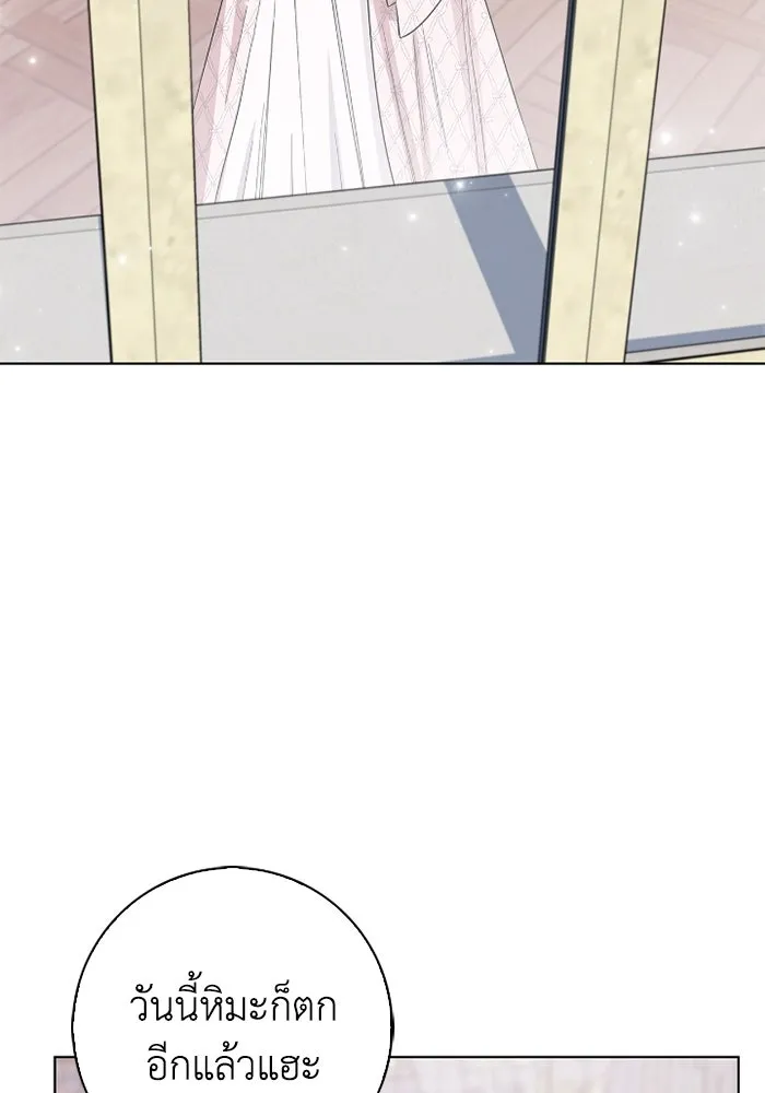ฉันกลายเป็นแม่พระเอกนิยายจอมเสเพล ตอนที่ 72 รูปที่ 71
