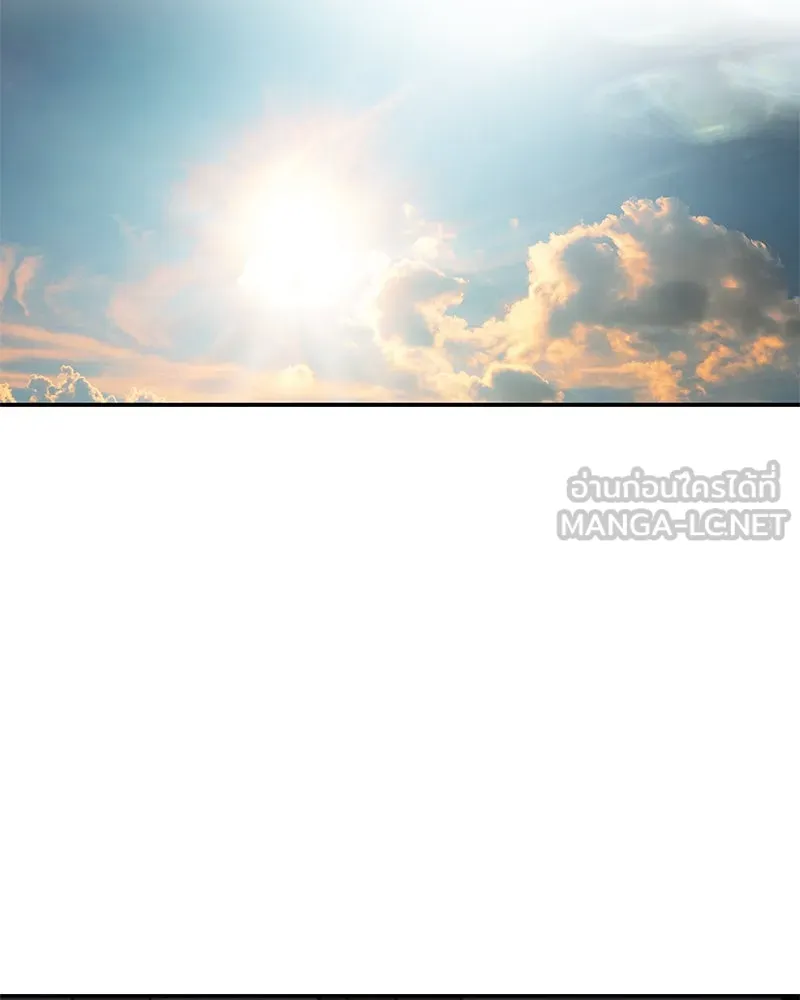 ตำนานเทพธิดาตกสวรรค์ ตอนที่ 117 รูปที่ 6