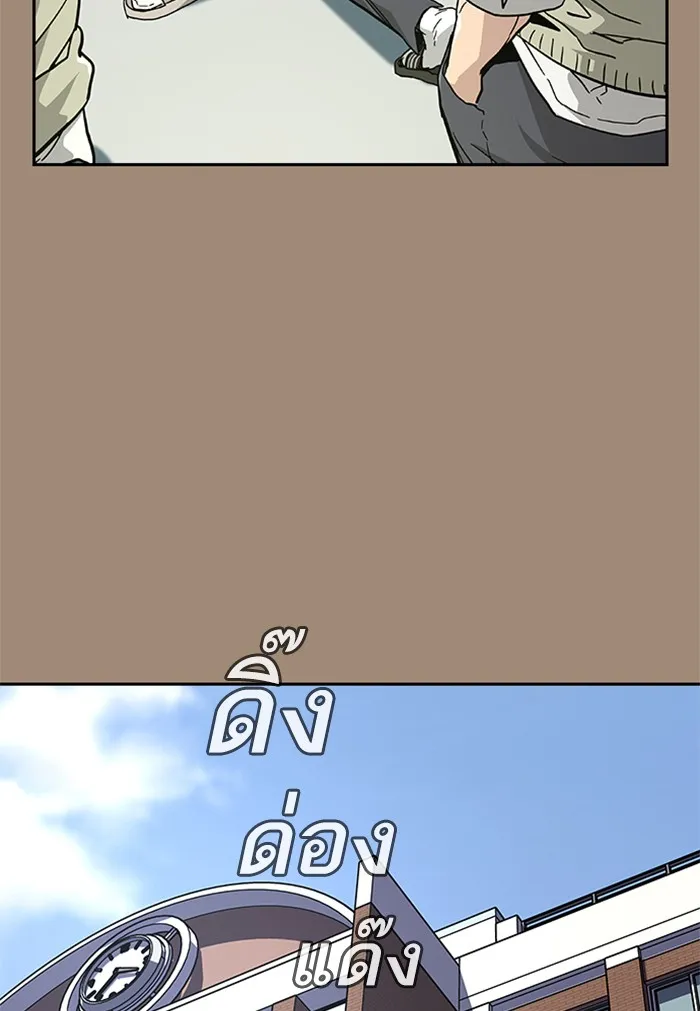 เหยื่ออย่างผมต้องรอด ตอนที่ 1 รูปที่ 46