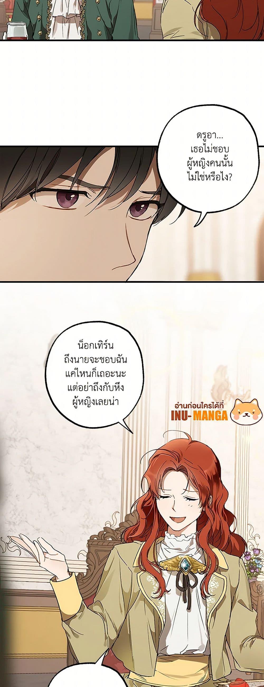 Manga-lc-com อ่านมังงะ อ่านการ์ตูน ออนไลน์ ฟรี It Was All a Mistake ตอนที่ 1 2 3 4 5 6 7 8 9 10 11 12 13 14 ฟรี ไม่มีโฆษณา Manga-lc - อ่าน มังงะ อ่าน การ์ตูน ออนไลน์ อ่านมังงะ ฟรี