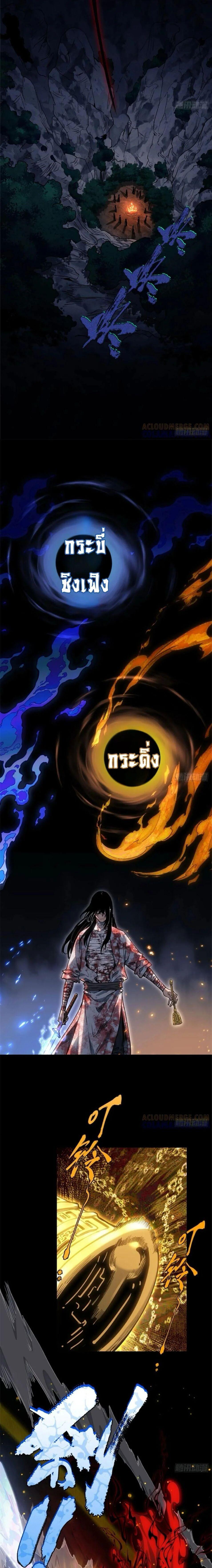 Manga-lc-com อ่านมังงะ อ่านการ์ตูน ออนไลน์ ฟรี Dao of the Bizarre Immortal ตอนที่ 1 2 3 4 5 6 7 8 9 10 11 12 13 14 ฟรี ไม่มีโฆษณา Manga-lc - อ่าน มังงะ อ่าน การ์ตูน ออนไลน์ อ่านมังงะ ฟรี
