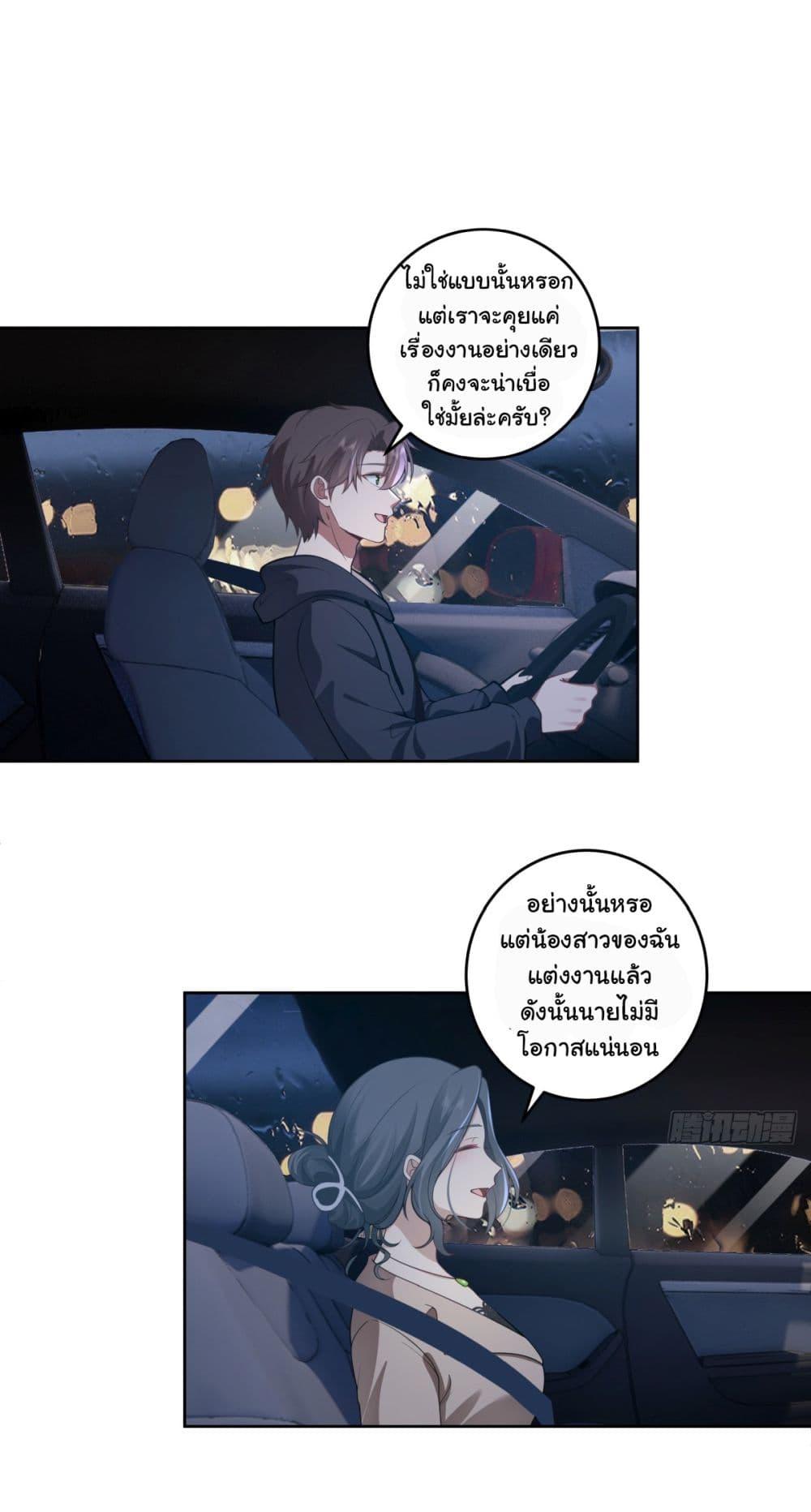 Manga-lc-com อ่านมังงะ อ่านการ์ตูน ออนไลน์ ฟรี I Really Don’t Want to be Reborn ตอนที่ 1 2 3 4 5 6 7 8 9 10 11 12 13 14 ฟรี ไม่มีโฆษณา Manga-lc - อ่าน มังงะ อ่าน การ์ตูน ออนไลน์ อ่านมังงะ ฟรี