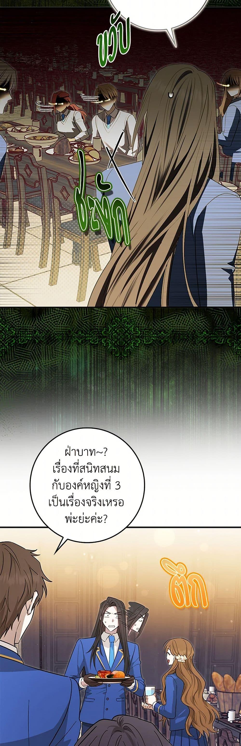 Manga-lc-com อ่านมังงะ อ่านการ์ตูน ออนไลน์ ฟรี The Countdown of My Death Is Spamming My Status Window ตอนที่ 1 2 3 4 5 6 7 8 9 10 11 12 13 14 ฟรี ไม่มีโฆษณา Manga-lc - อ่าน มังงะ อ่าน การ์ตูน ออนไลน์ อ่านมังงะ ฟรี