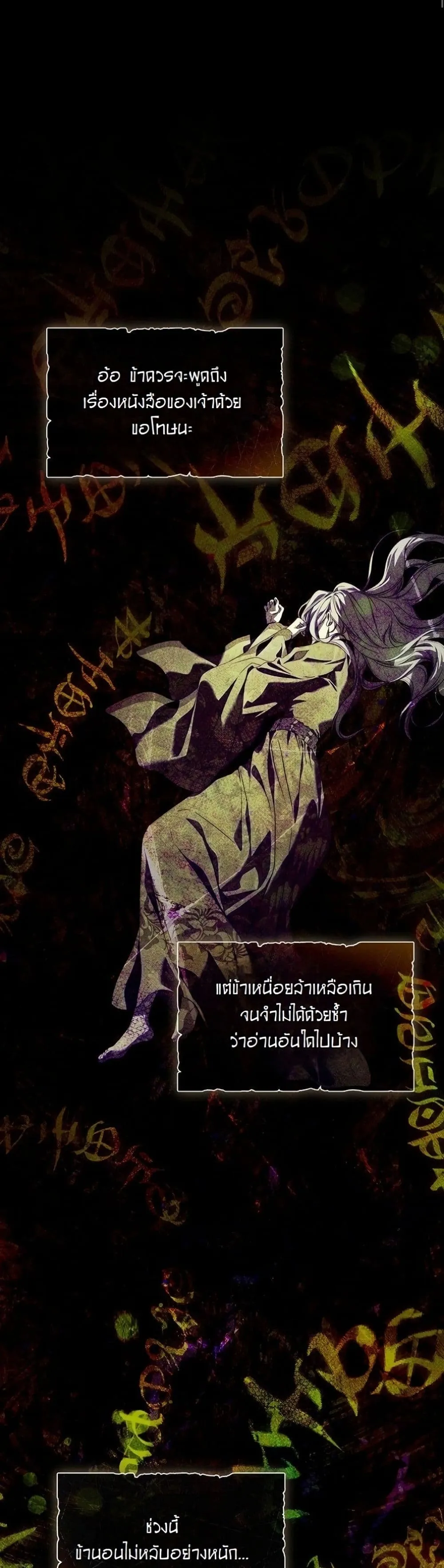 Manga-lc-com อ่านมังงะ อ่านการ์ตูน ออนไลน์ ฟรี About Things That Haven’t Occurred Yet ตอนที่ 1 2 3 4 5 6 7 8 9 10 11 12 13 14 ฟรี ไม่มีโฆษณา Manga-lc - อ่าน มังงะ อ่าน การ์ตูน ออนไลน์ อ่านมังงะ ฟรี