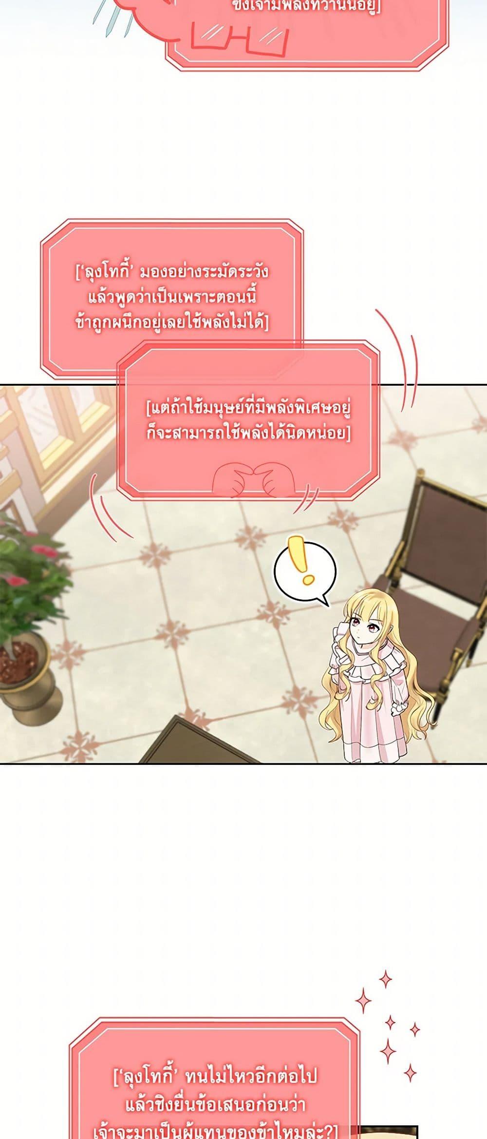 Manga-lc-com อ่านมังงะ อ่านการ์ตูน ออนไลน์ ฟรี I’ll Protect You, Daddy! ตอนที่ 1 2 3 4 5 6 7 8 9 10 11 12 13 14 ฟรี ไม่มีโฆษณา Manga-lc - อ่าน มังงะ อ่าน การ์ตูน ออนไลน์ อ่านมังงะ ฟรี