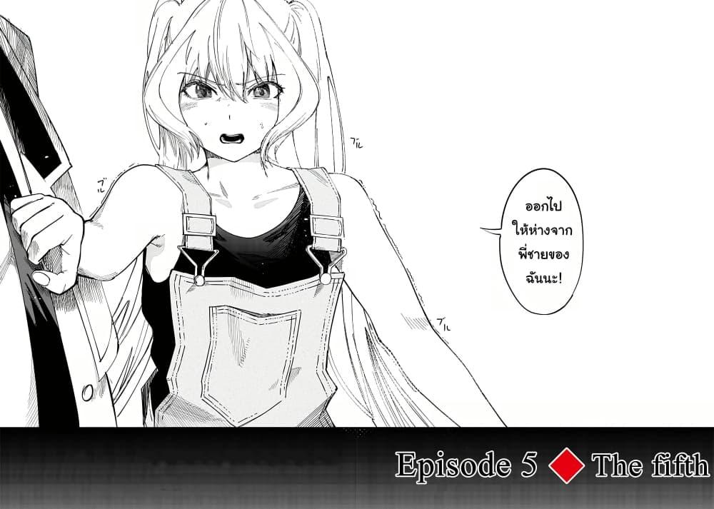 Manga-lc-com อ่านมังงะ อ่านการ์ตูน ออนไลน์ ฟรี Wazawai no Avalon ~Game Saijaku no Akuyaku Debu ni Ten’i Shita kedo, Ore dake “Yasereba Tsuyokute New Game” na Sekai datta no de, Saisoku Level Up & Hametsu Flag Kaihi de Kage no Eiyuu o Mezashimasu~ ตอนที่ 1 2 3 4 5 6 7 8 9 10 11 12 13 14 ฟรี ไม่มีโฆษณา Manga-lc - อ่าน มังงะ อ่าน การ์ตูน ออนไลน์ อ่านมังงะ ฟรี