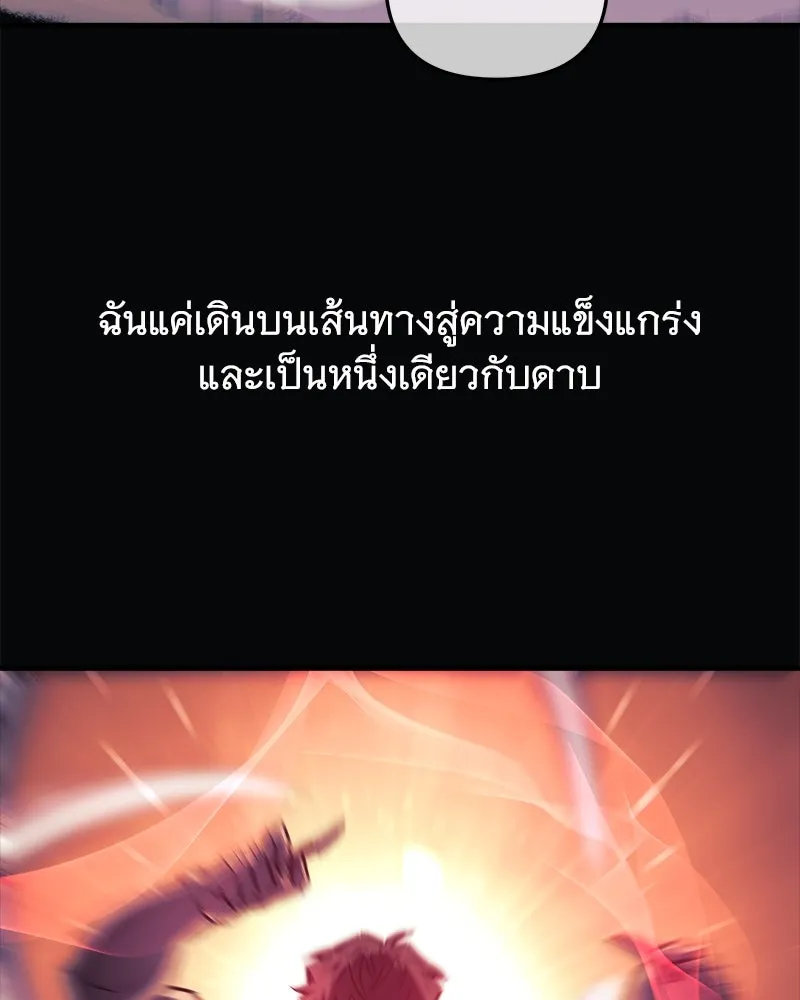 สัปดาห์นี้งดอัปตอนใหม่ ตอนที่ 27 รูปที่ 50