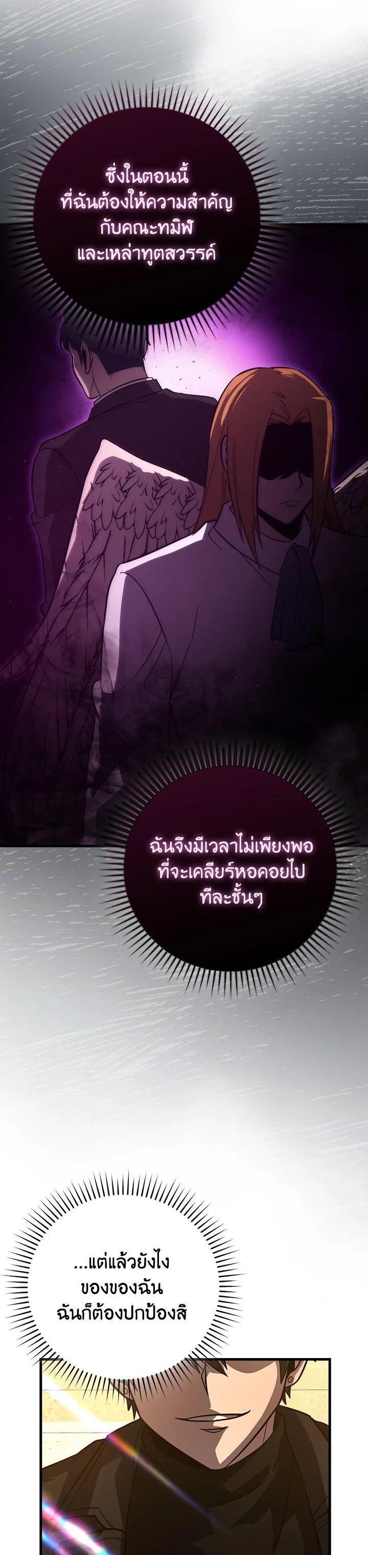 Manga-lc-com อ่านมังงะ อ่านการ์ตูน ออนไลน์ ฟรี The Demon King Levels Up ตอนที่ 1 2 3 4 5 6 7 8 9 10 11 12 13 14 ฟรี ไม่มีโฆษณา Manga-lc - อ่าน มังงะ อ่าน การ์ตูน ออนไลน์ อ่านมังงะ ฟรี