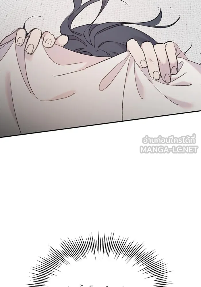 รักน้ำ รักปลา รักเธอนะ ตอนที่ 16 ปลาสับสน รูปที่ 66