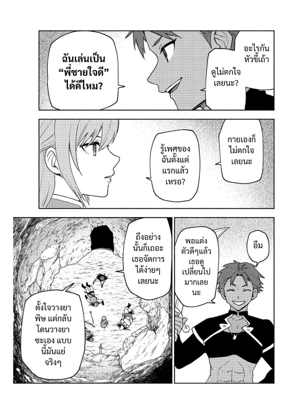 Manga-lc-com อ่านมังงะ อ่านการ์ตูน ออนไลน์ ฟรี Otome Game no Heroine de Saikyou Survival @COMIC ตอนที่ 1 2 3 4 5 6 7 8 9 10 11 12 13 14 ฟรี ไม่มีโฆษณา Manga-lc - อ่าน มังงะ อ่าน การ์ตูน ออนไลน์ อ่านมังงะ ฟรี