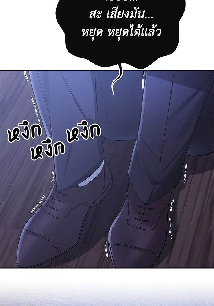 อยู่ดี ๆ ก็มีนางเอกนิยายเป็นเพื่อนบ้าน ตอนที่ 11 รูปที่ 74