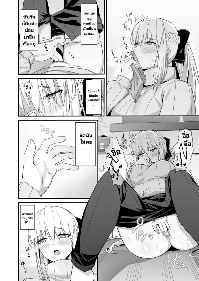 Doujin-Lc- อ่าน โดจิน มังฮวา เกาหลี ญี่ปุ่น จีน แปลไทย คู่ข้าวใหม่ปลามัน [Natsuzame] Morgan Heika to Shinkon Seikatsu Newlywed Life with Her Majesty Morgan (Fate Grand Order) ตอนที่ 1 2 3 4 5 6 7 8 9 10 11 12 13 14 ฟรี ไม่มีโฆษณา อ่าน โดจิน Manhwa เกาหลี ญี่ปุ่น จีน เรามีครบ คัดมาให้เน้นๆ โดจิน 18+ รับประกันความฟินโดย  Doujin Lc