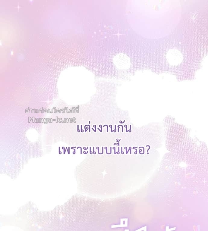 Doujin-Lc- อ่าน โดจิน มังฮวา เกาหลี ญี่ปุ่น จีน แปลไทย แกรนด์ดัชเชสล็อกมง ตอนที่ 1 2 3 4 5 6 7 8 9 10 11 12 13 14 ฟรี ไม่มีโฆษณา อ่าน โดจิน Manhwa เกาหลี ญี่ปุ่น จีน เรามีครบ คัดมาให้เน้นๆ โดจิน 18+ รับประกันความฟินโดย Doujin Lc