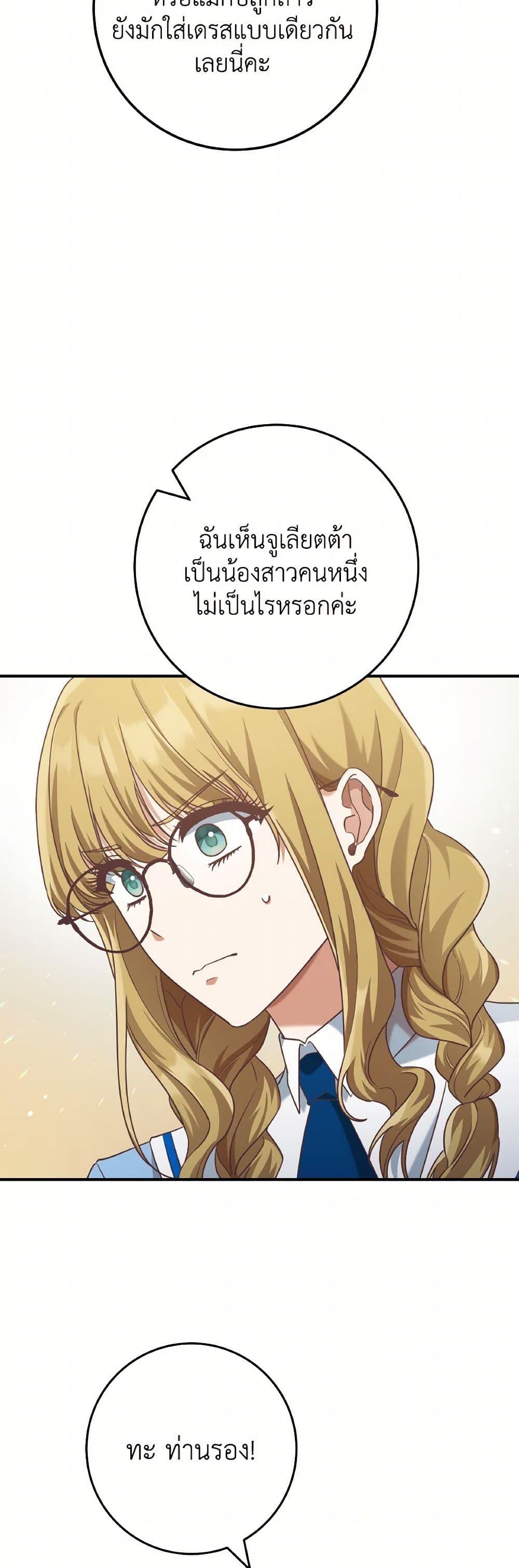 Manga-lc-com อ่านมังงะ อ่านการ์ตูน ออนไลน์ ฟรี I’m Not the Final Boss’ Lover ตอนที่ 1 2 3 4 5 6 7 8 9 10 11 12 13 14 ฟรี ไม่มีโฆษณา Manga-lc - อ่าน มังงะ อ่าน การ์ตูน ออนไลน์ อ่านมังงะ ฟรี